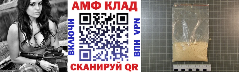 цена наркотик  Рузаевка  Амфетамин 98% 