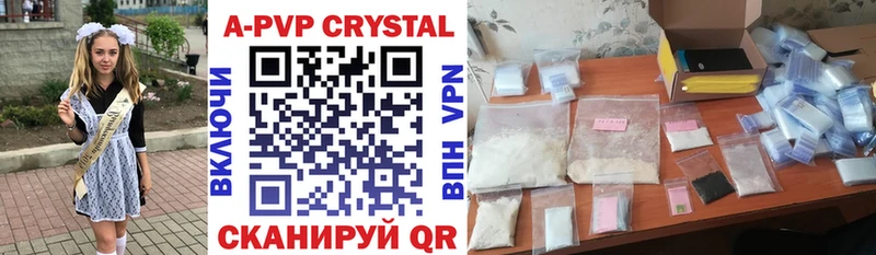 Alfa_PVP VHQ Рузаевка