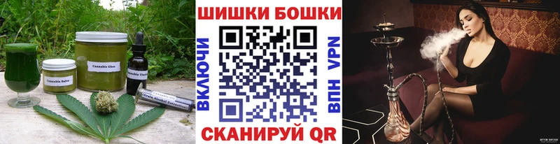 Cannafood конопля  Рузаевка 