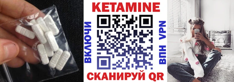 КЕТАМИН VHQ  Рузаевка 