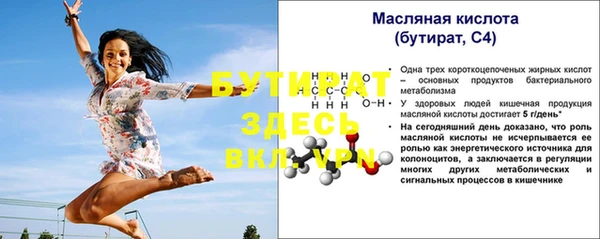 apvp Верея