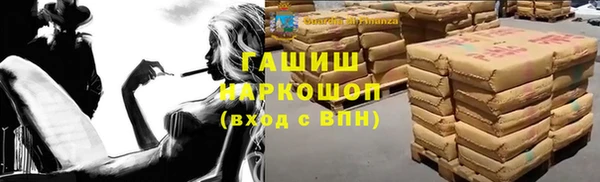метамфетамин Верхний Тагил