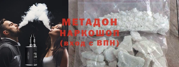 метамфетамин Верхний Тагил