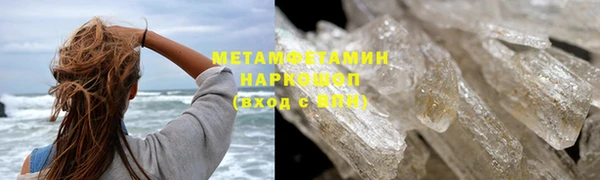 метамфетамин Верхний Тагил