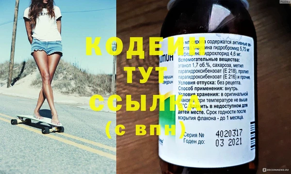 винт Семикаракорск