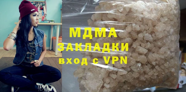 apvp Верея