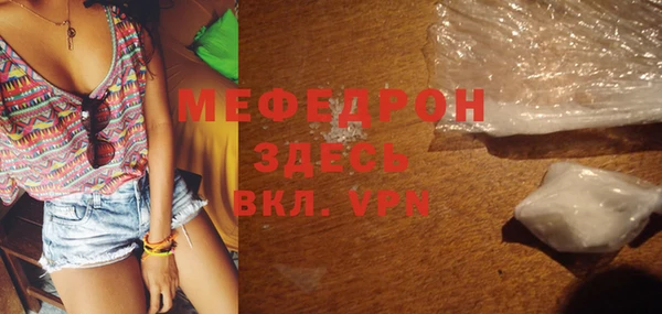 метамфетамин Верхний Тагил
