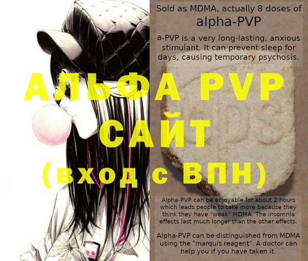 apvp Верея