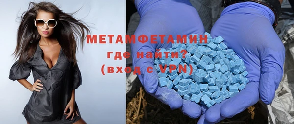 метамфетамин Верхний Тагил