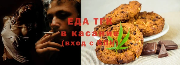метадон Бердск