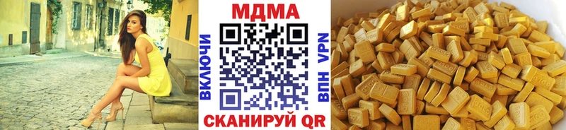 darknet какой сайт Рузаевка МДМА кристаллы