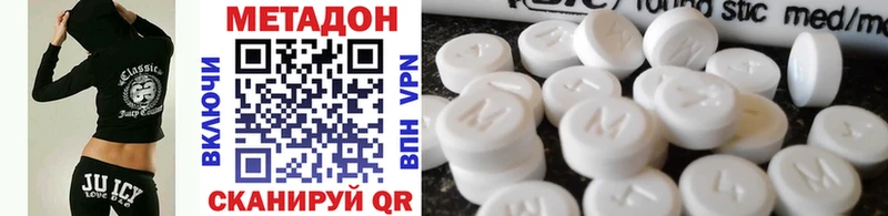 Метадон VHQ  Рузаевка 