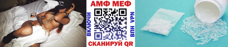 Первитин пудра  Рузаевка 