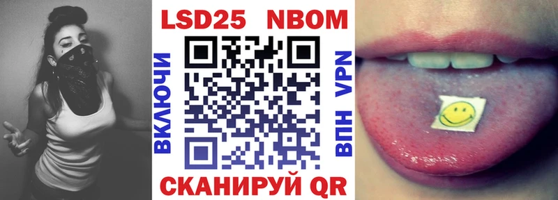 ссылка на мегу онион  Рузаевка  Наркотические марки 1,8мг 