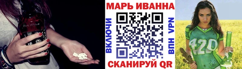 Марихуана план  Рузаевка 